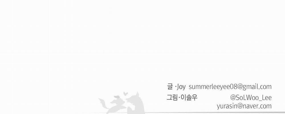 Thời gian giữa Sói và Chó Side Story 3 trang 199