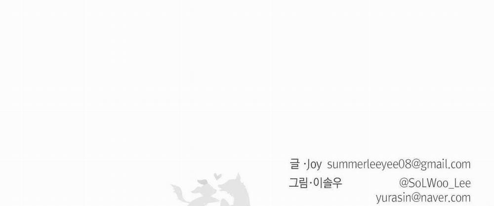 Thời gian giữa Sói và Chó Side Story 5 trang 200