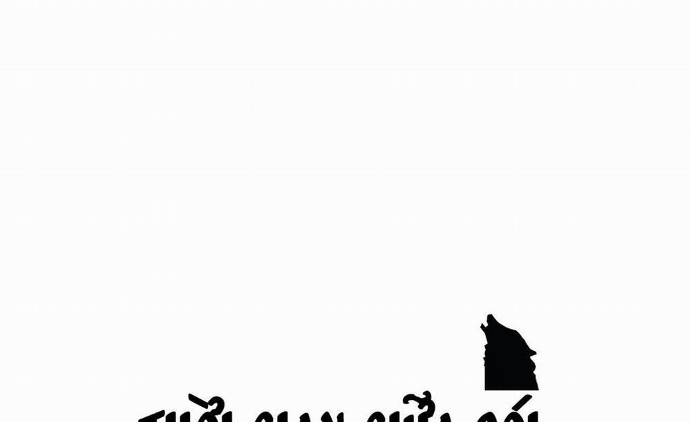 Thời gian giữa Sói và Chó Side Story 7 trang 95