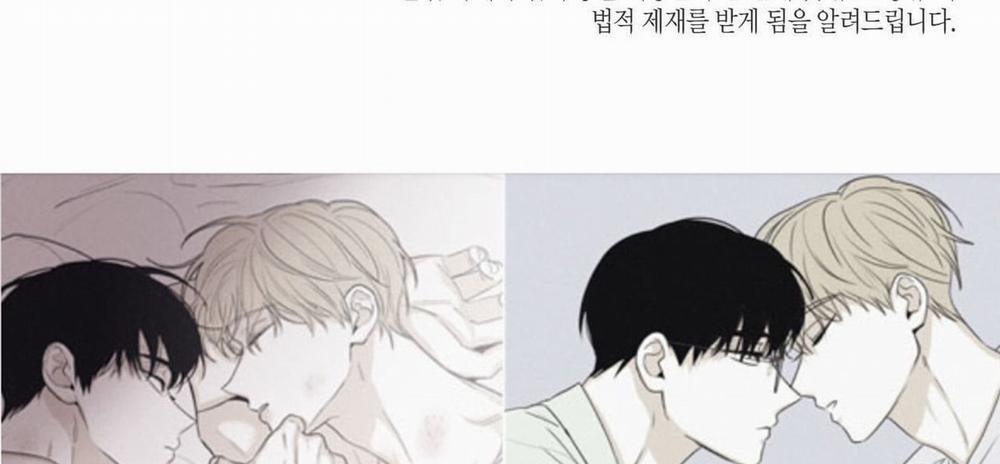 Thời gian giữa Sói và Chó Side Story 8 trang 241