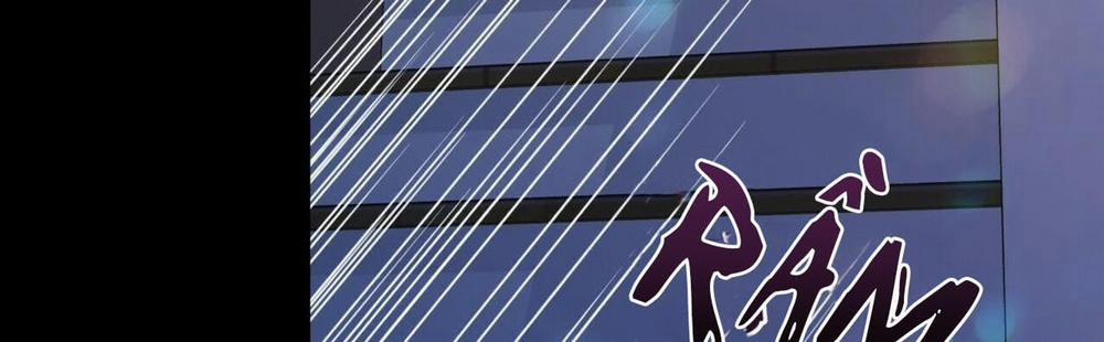 Thời gian giữa Sói và Chó Side Story 8 trang 98