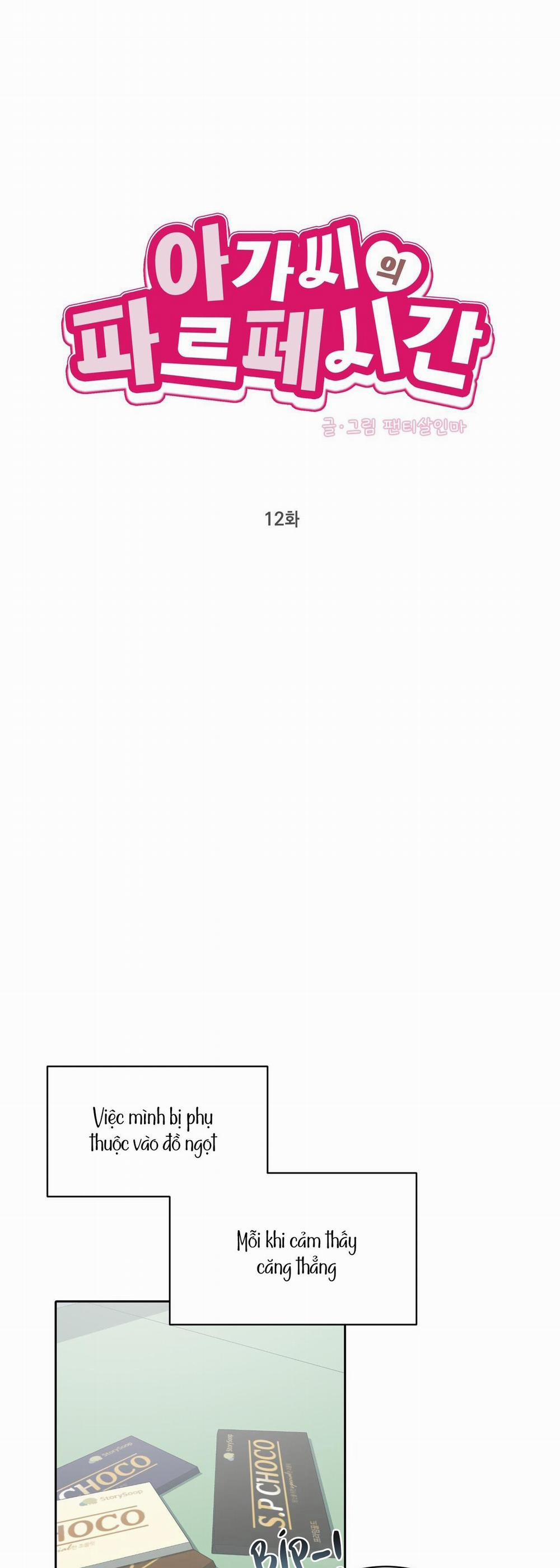 Thời Gian Hoàn Hảo Của Cô Tiểu Thư 12 trang 17