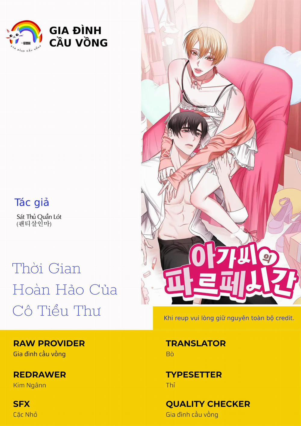 Thời Gian Hoàn Hảo Của Cô Tiểu Thư 14 trang 0