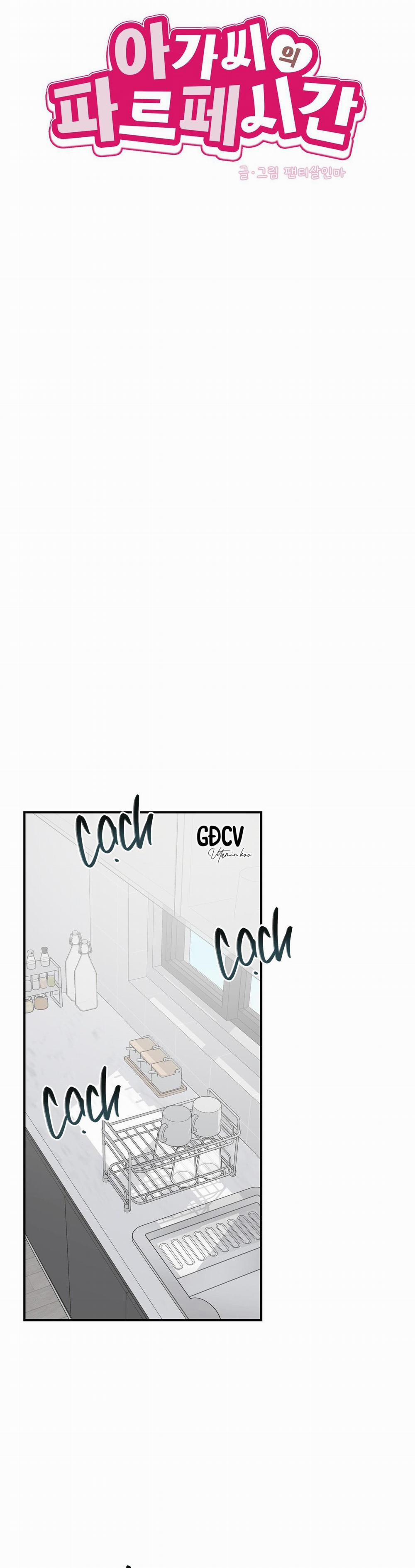 Thời Gian Hoàn Hảo Của Cô Tiểu Thư 15 trang 17