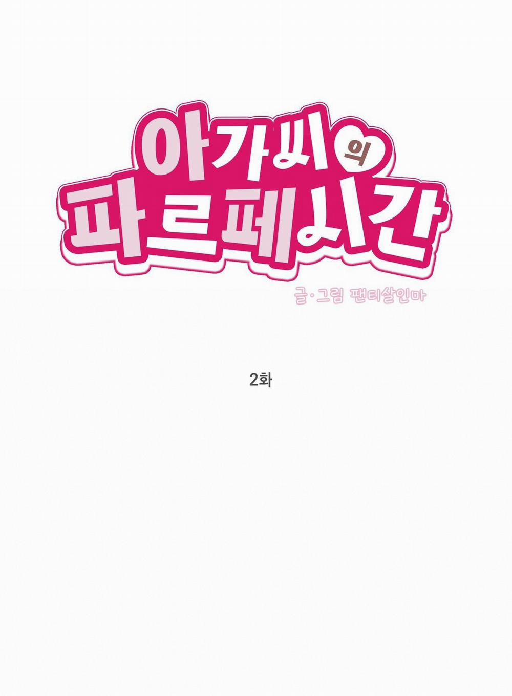 Thời Gian Hoàn Hảo Của Cô Tiểu Thư 2 trang 40