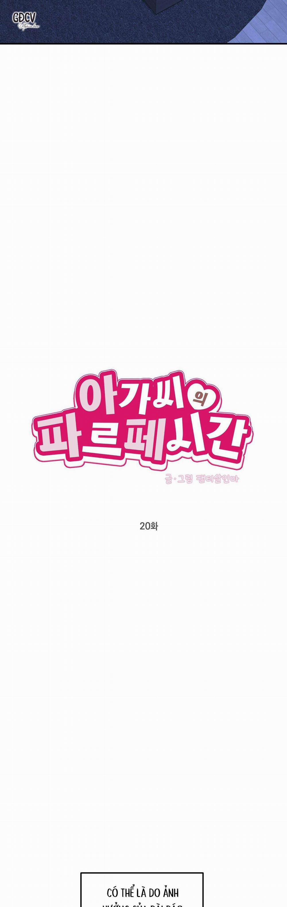 Thời Gian Hoàn Hảo Của Cô Tiểu Thư 20 trang 13