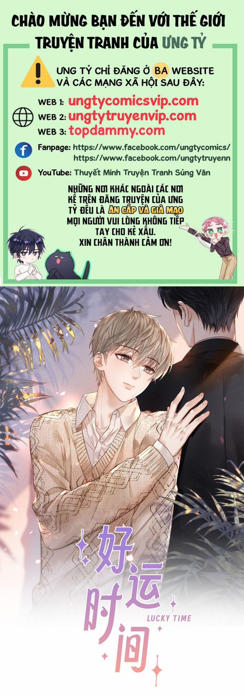 Thời Gian May Mắn 12 trang 0