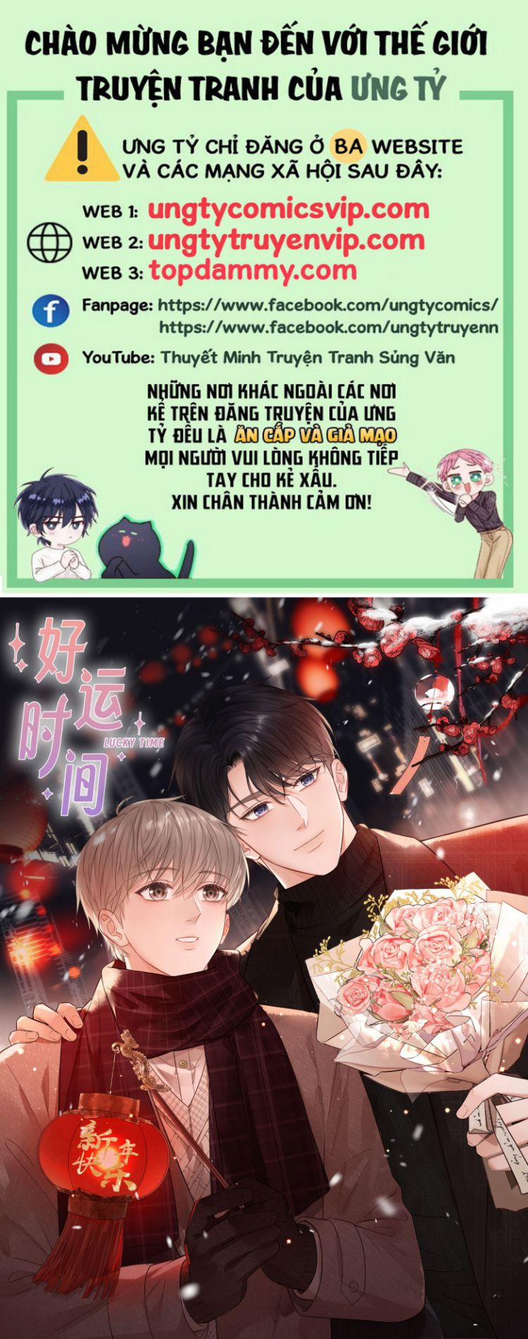 Thời Gian May Mắn 23 trang 0