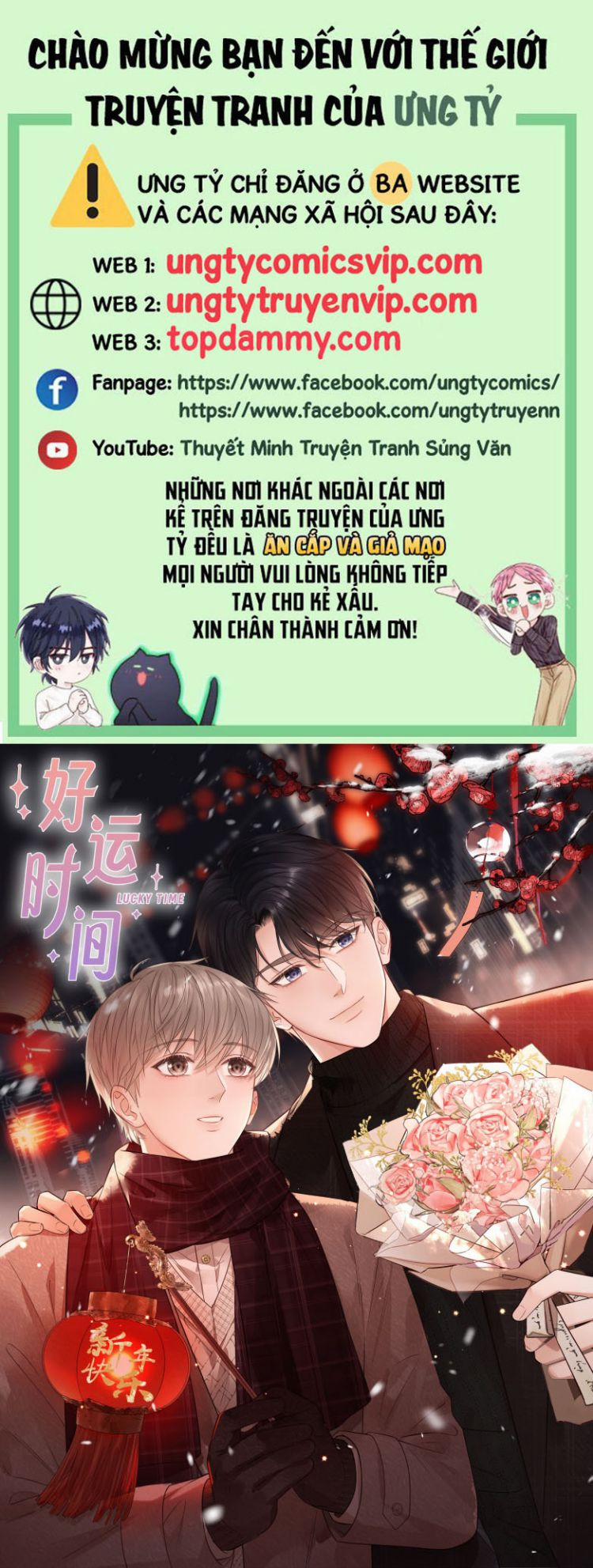 Thời Gian May Mắn 24 trang 0