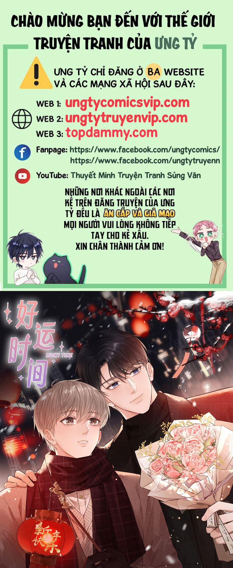 Thời Gian May Mắn 28 trang 0
