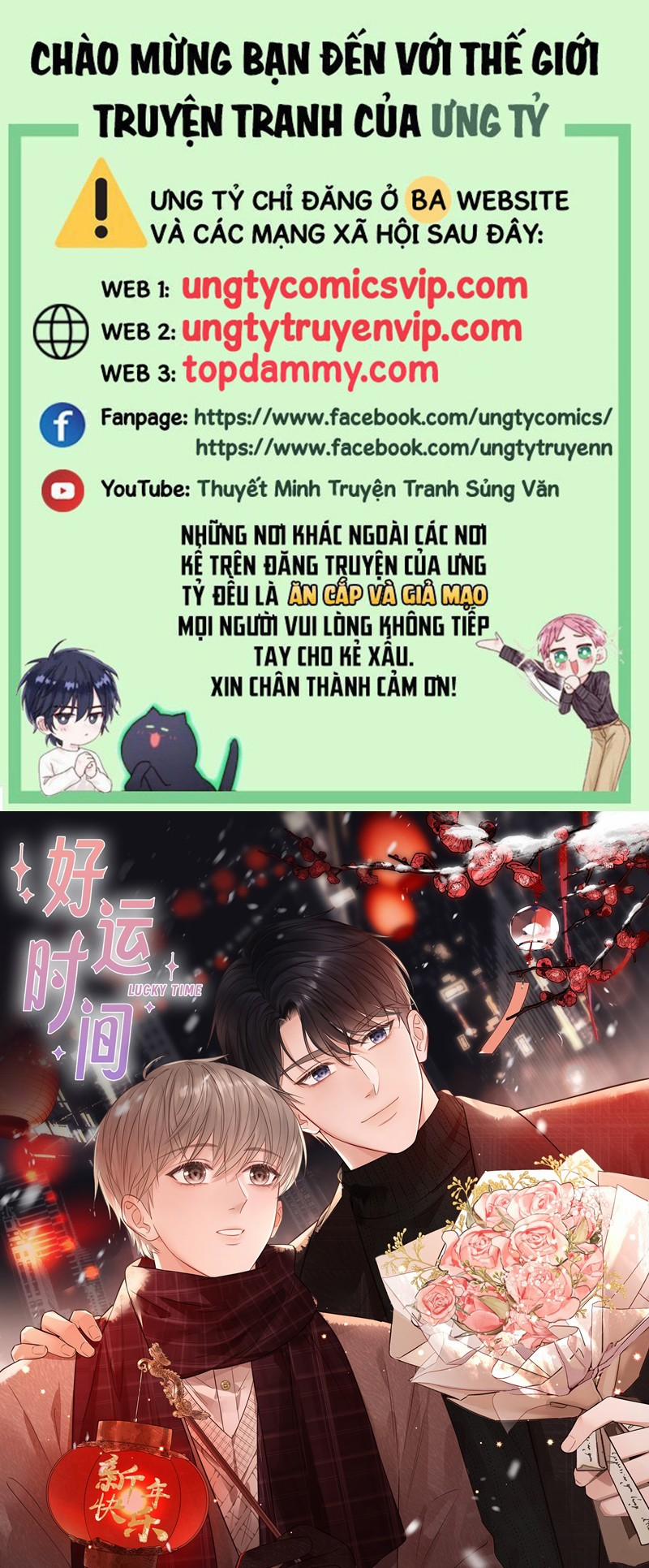 Thời Gian May Mắn 30 trang 0