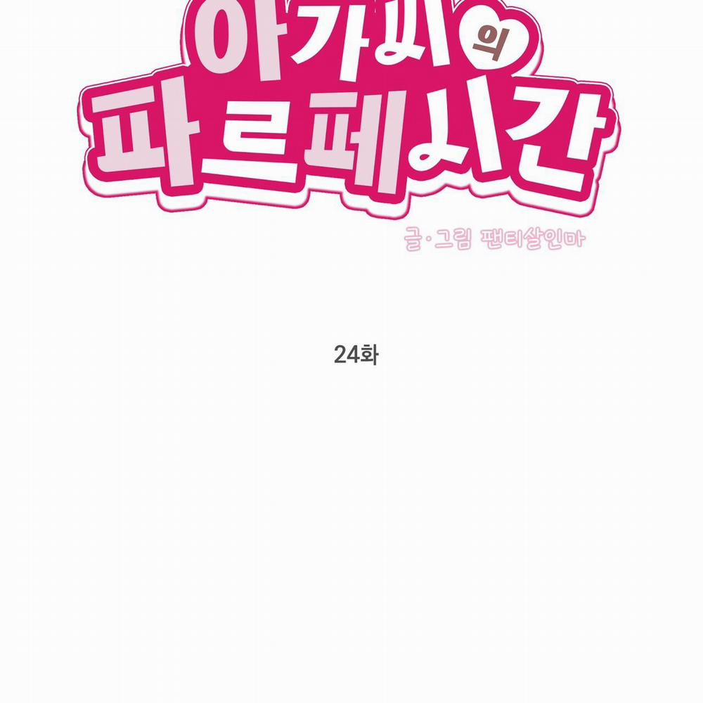 Thời Gian Tuyệt Vời 24 trang 38