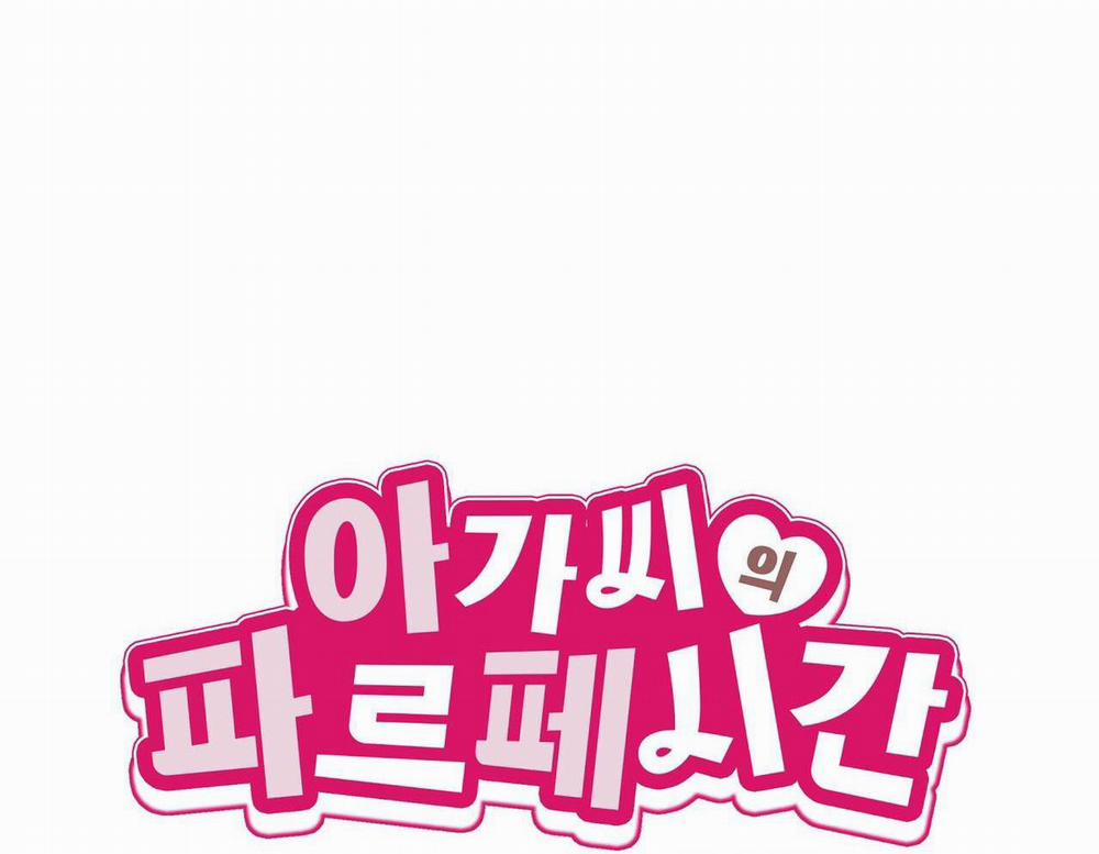 Thời Gian Tuyệt Vời 31 trang 17