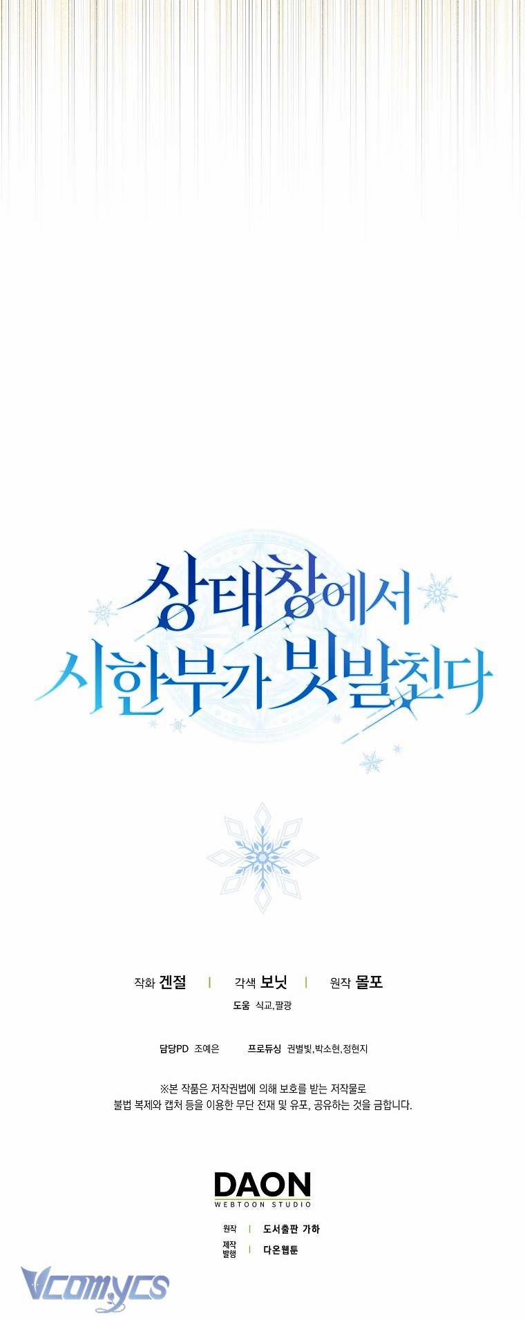 Thời Hạn Cuối Cùng Đang Tràn Ngập Trên Cửa Sổ Trạng Thái 27 trang 57