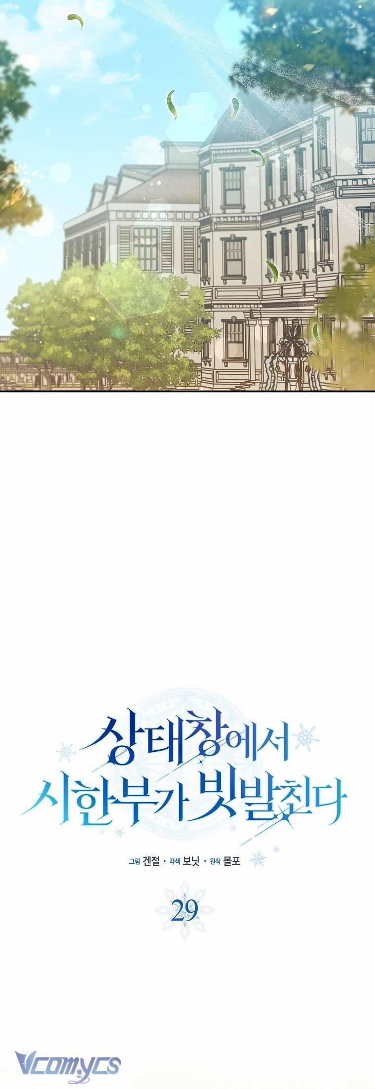 Thời Hạn Cuối Cùng Đang Tràn Ngập Trên Cửa Sổ Trạng Thái 29 trang 11