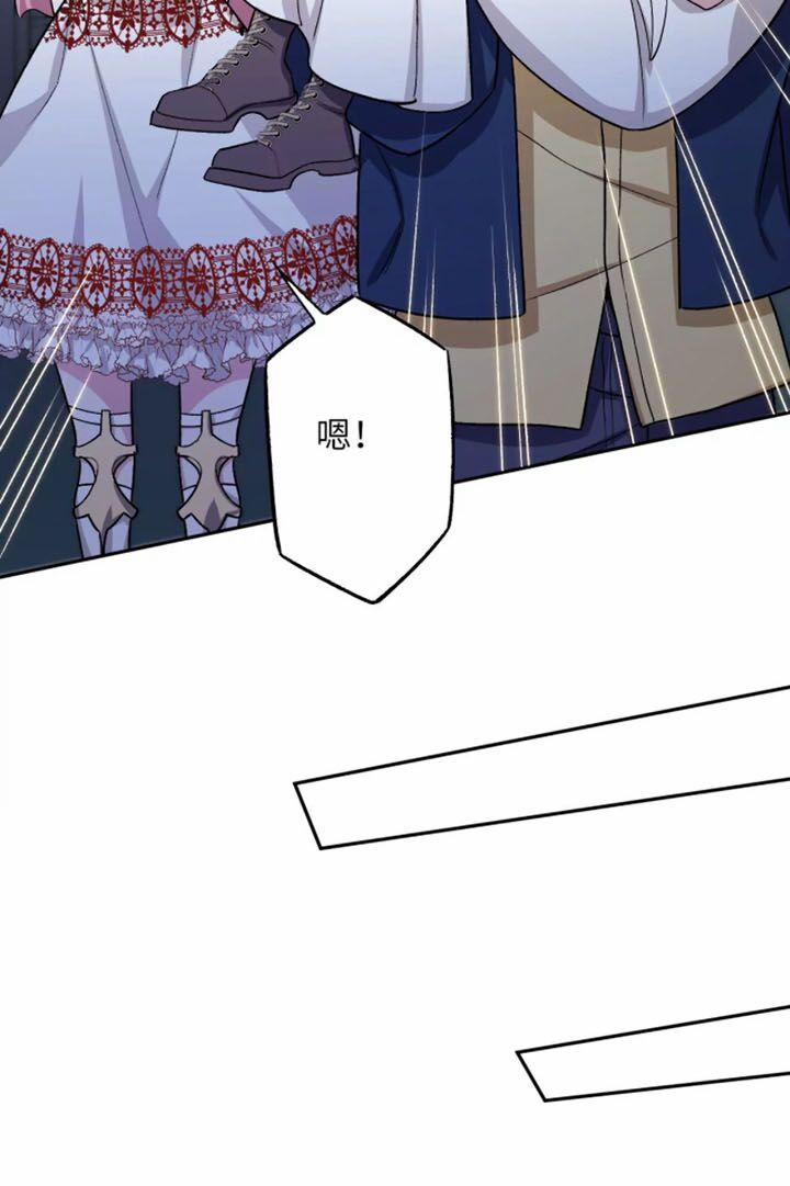 Thời Kỳ Tận Thế 38 trang 28