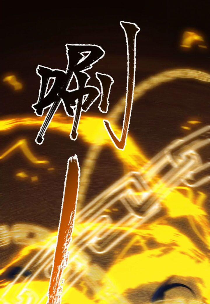 Thời Kỳ Tận Thế 49 trang 25