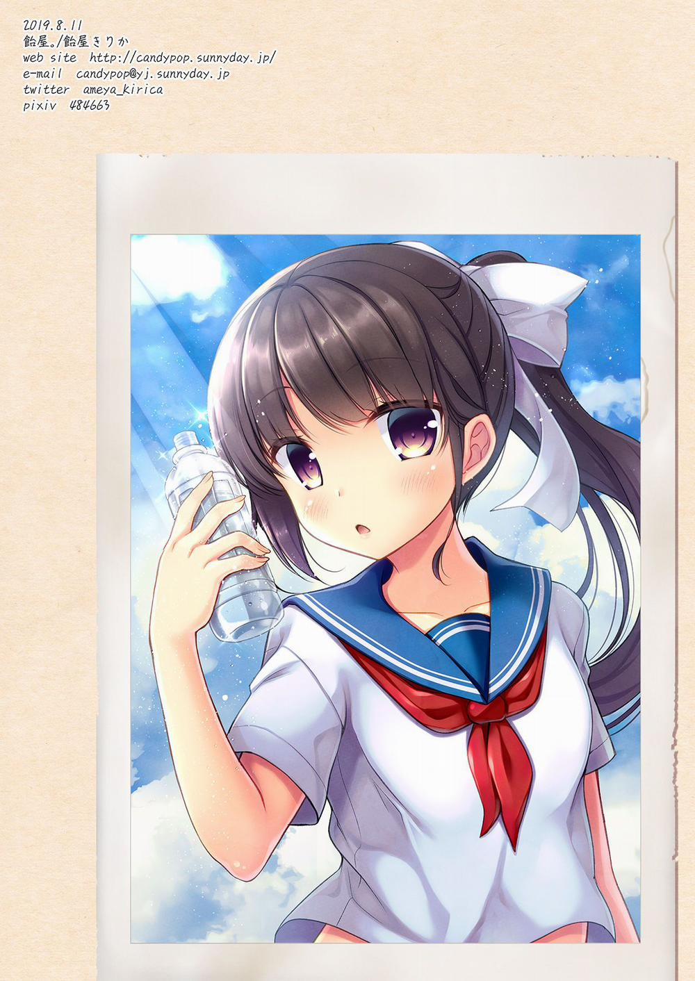 Thôi miên, dạy dỗ cô em gái 2 2 trang 14