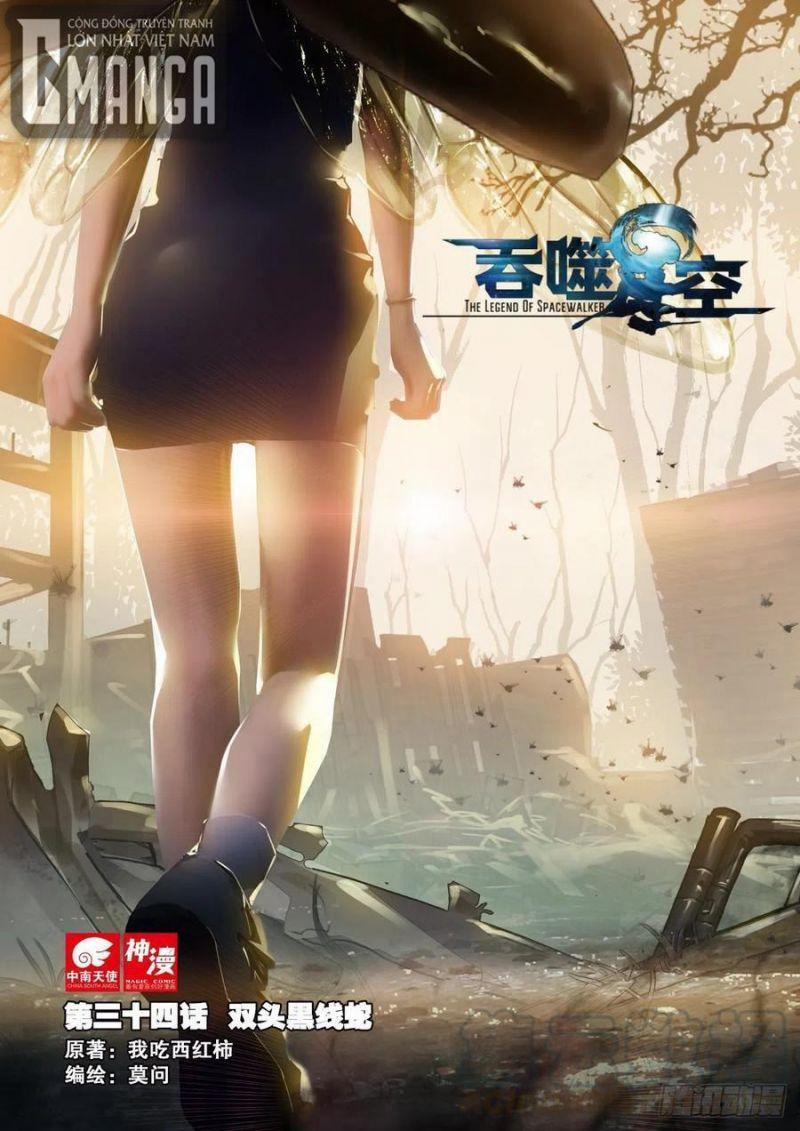 Thôn Phệ Thời Không 77 trang 0