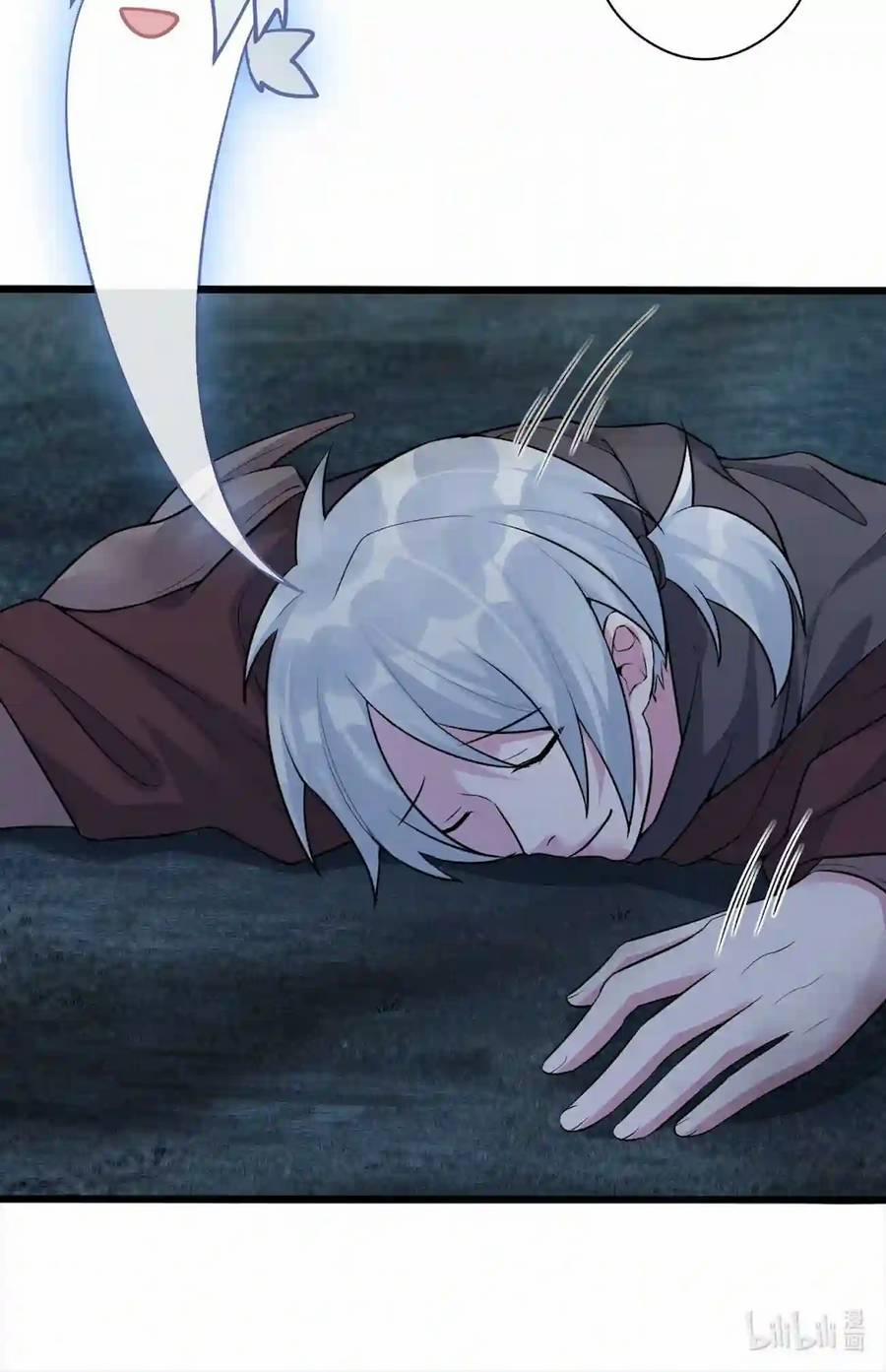 Thôn Trưởng Thôn Tân Thủ 1 trang 96