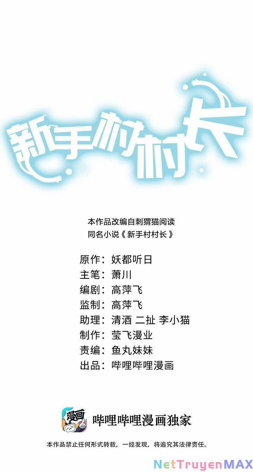 Thôn Trưởng Thôn Tân Thủ 10 trang 2