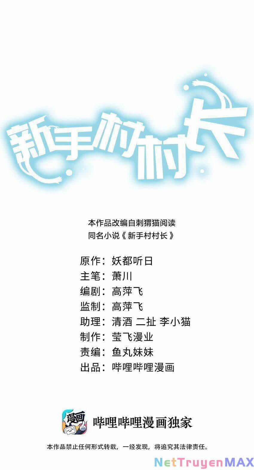 Thôn Trưởng Thôn Tân Thủ 12 trang 2