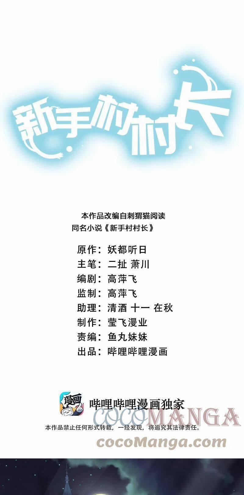 Thôn Trưởng Thôn Tân Thủ 35 trang 2