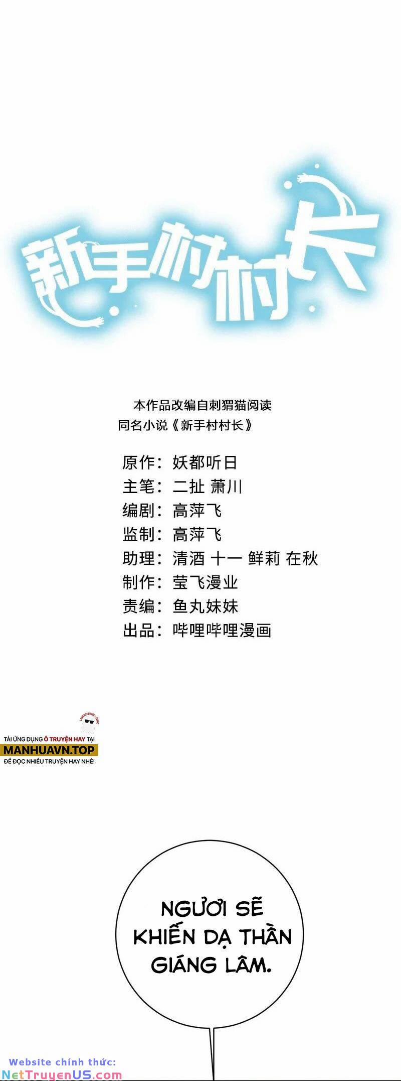 Thôn Trưởng Thôn Tân Thủ 58 trang 2