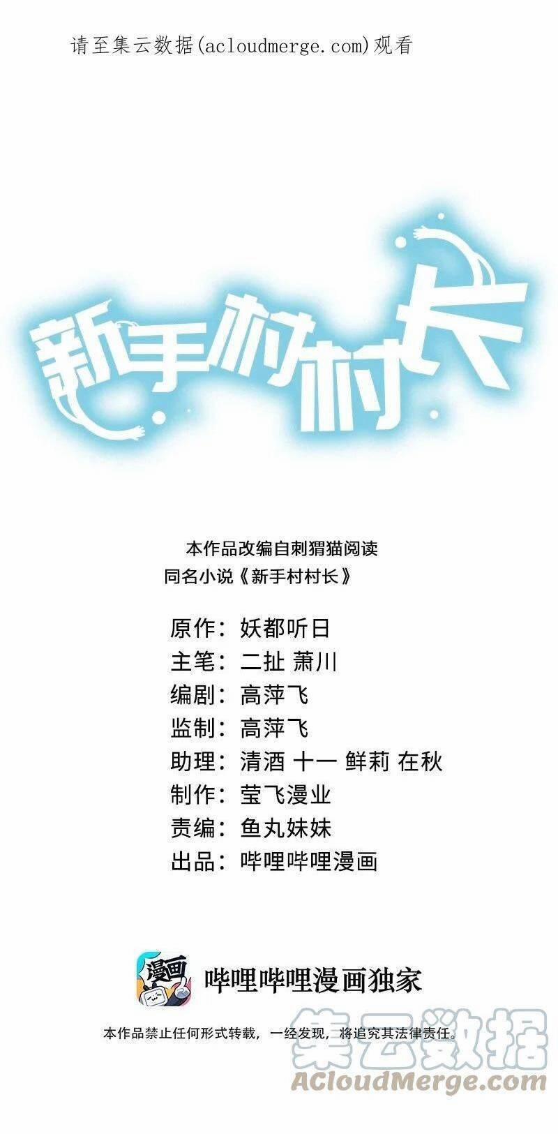 Thôn Trưởng Thôn Tân Thủ 65 trang 2