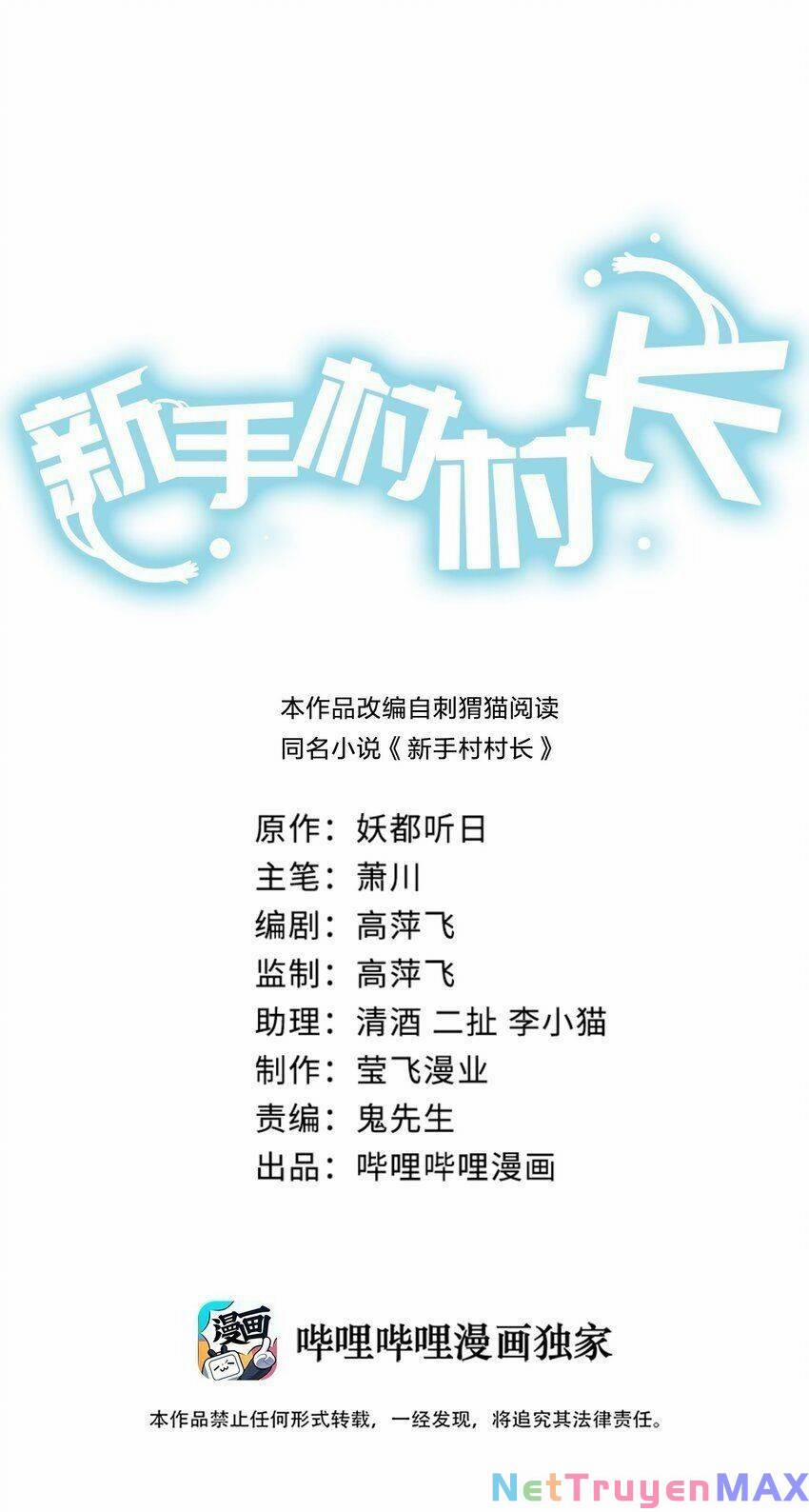 Thôn Trưởng Thôn Tân Thủ 7 trang 2