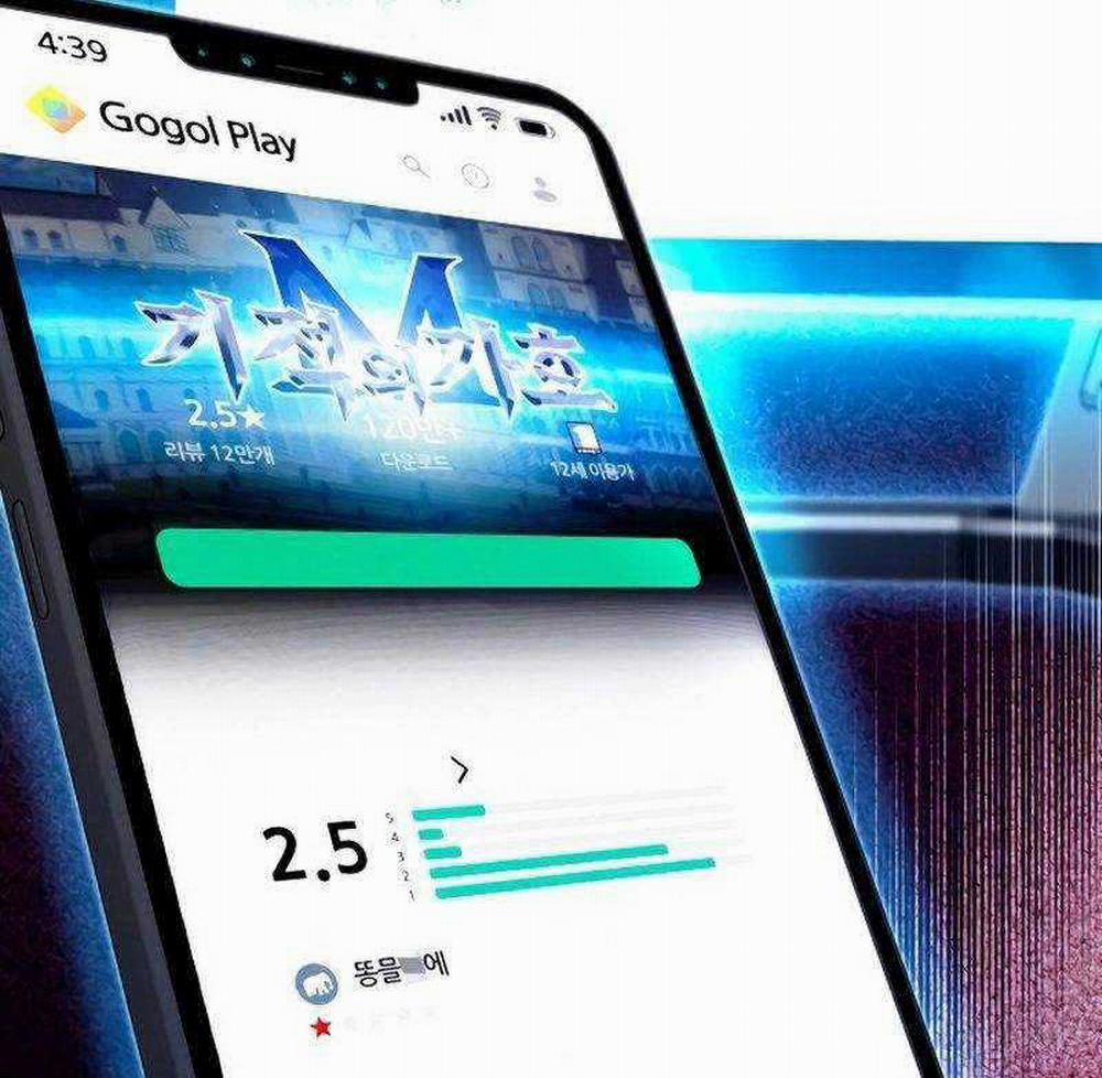 Thống Lĩnh Học Viện Chỉ Bằng Dao Sashimi 1 trang 6