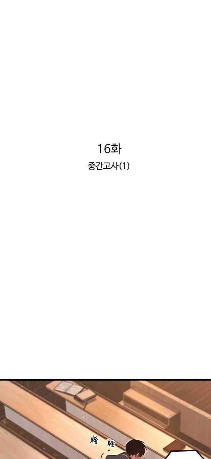 Thống Lĩnh Học Viện Chỉ Bằng Dao Sashimi 16 trang 15