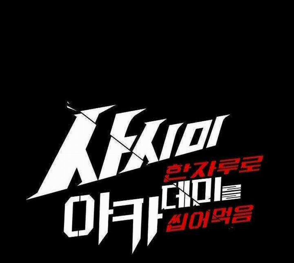 Thống Lĩnh Học Viện Chỉ Bằng Dao Sashimi 2 trang 131