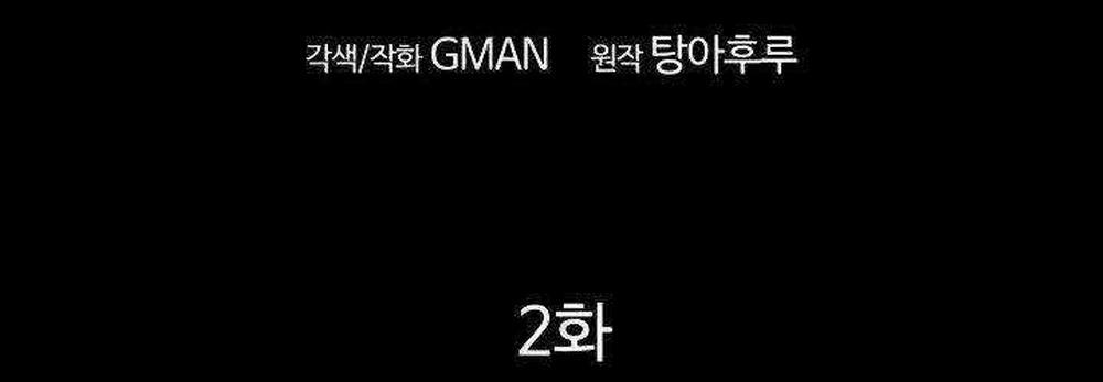 Thống Lĩnh Học Viện Chỉ Bằng Dao Sashimi 2 trang 132