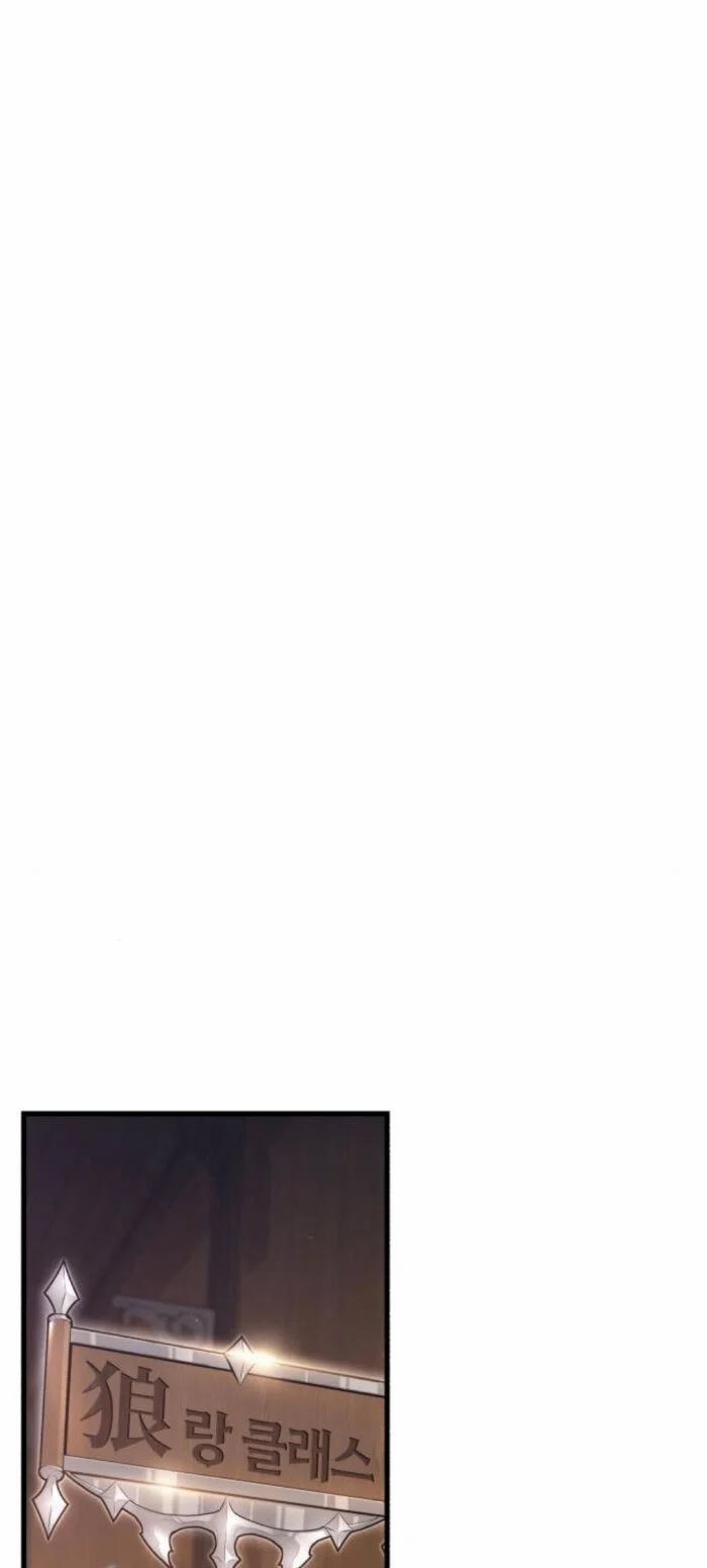 Thống Lĩnh Học Viện Chỉ Bằng Dao Sashimi 22 trang 63