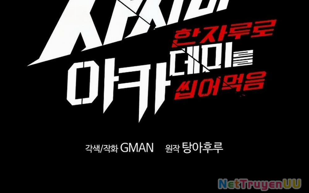 Thống Lĩnh Học Viện Chỉ Bằng Dao Sashimi 3 trang 175