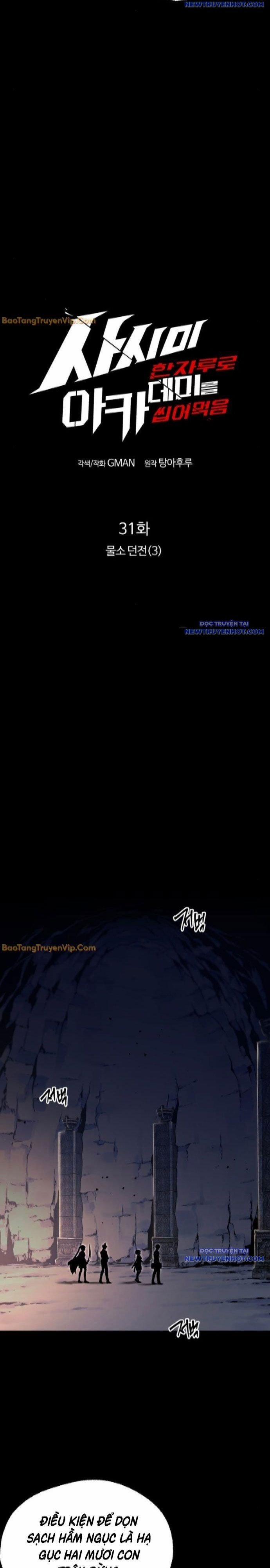 Thống Lĩnh Học Viện Chỉ Bằng Dao Sashimi 31 trang 21