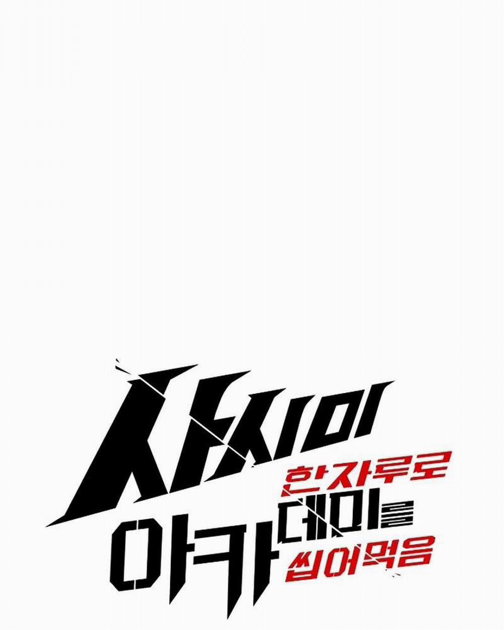 Thống Lĩnh Học Viện Chỉ Bằng Dao Sashimi 7 trang 37