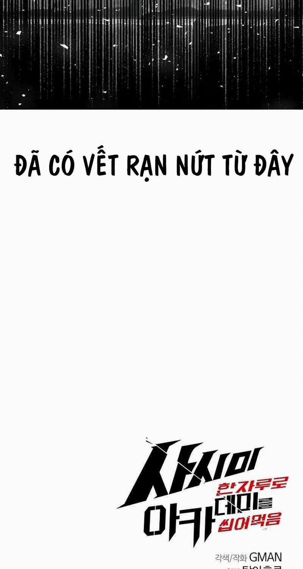 Thống Lĩnh Học Viện Chỉ Bằng Dao Sashimi 8 trang 128