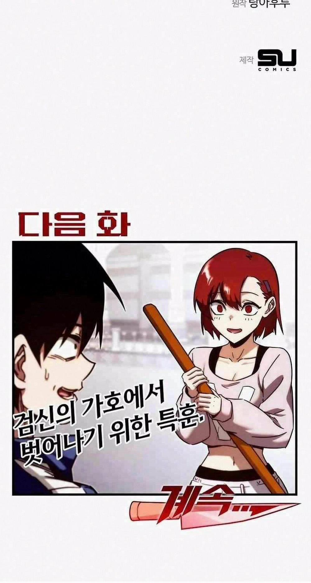 Thống Lĩnh Học Viện Chỉ Bằng Dao Sashimi 8 trang 129