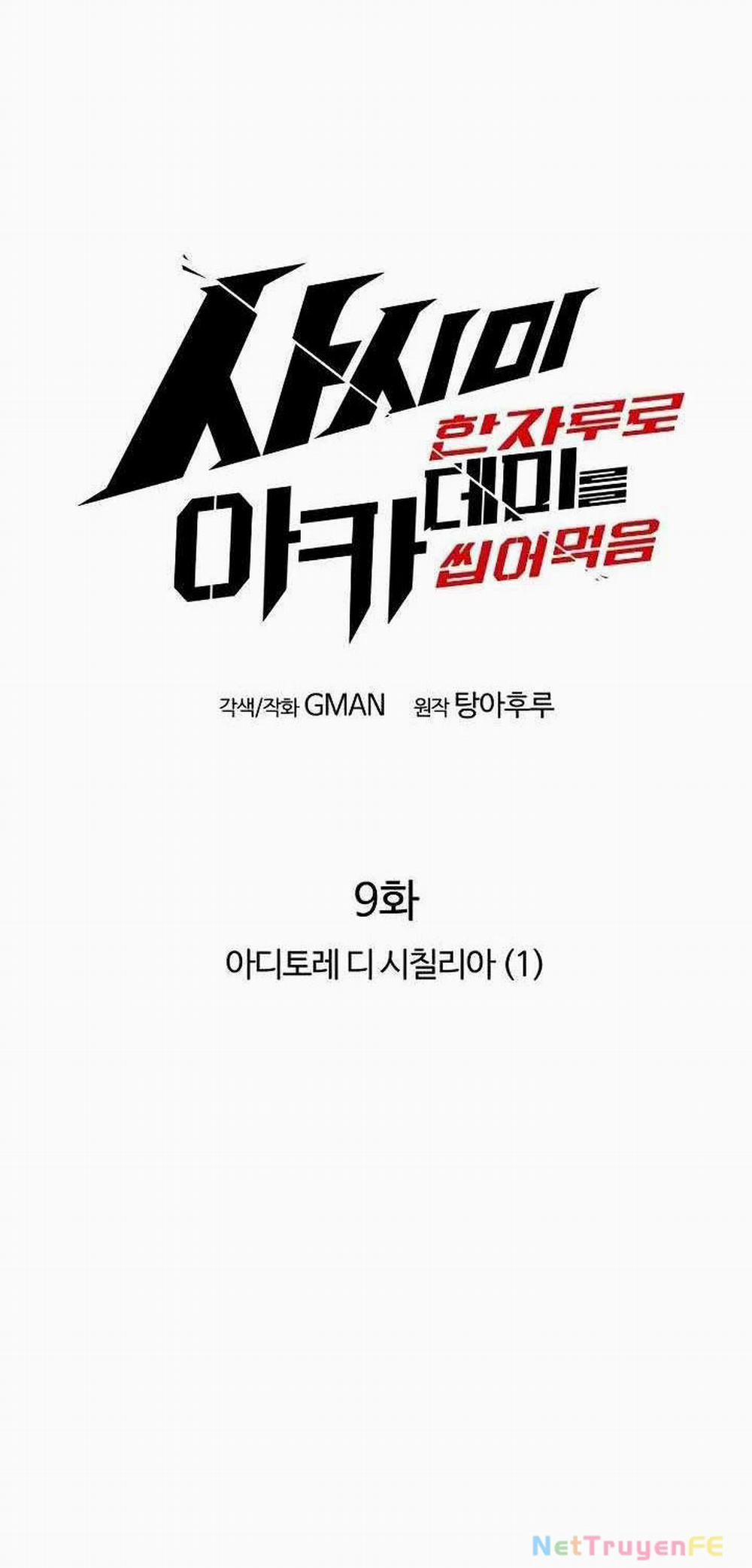 Thống Lĩnh Học Viện Chỉ Bằng Dao Sashimi 9 trang 20