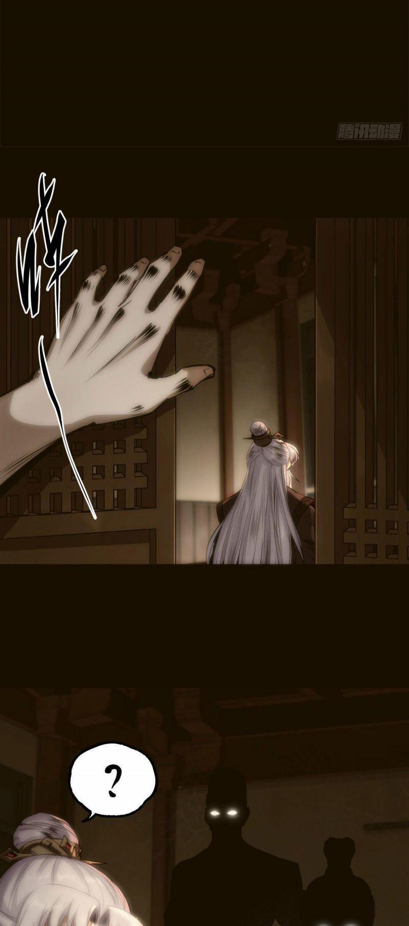 Thông U Đại Thánh 5 trang 20