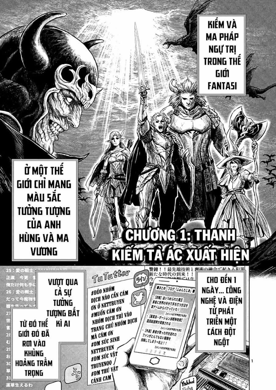 Thú Cưng Của Em Gái Tôi Là Ma Kiếm 1 trang 0