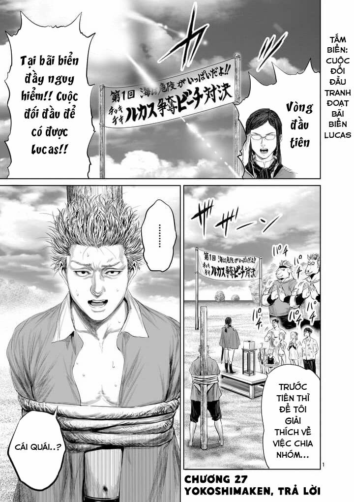 Thú Cưng Của Em Gái Tôi Là Ma Kiếm 27 trang 2