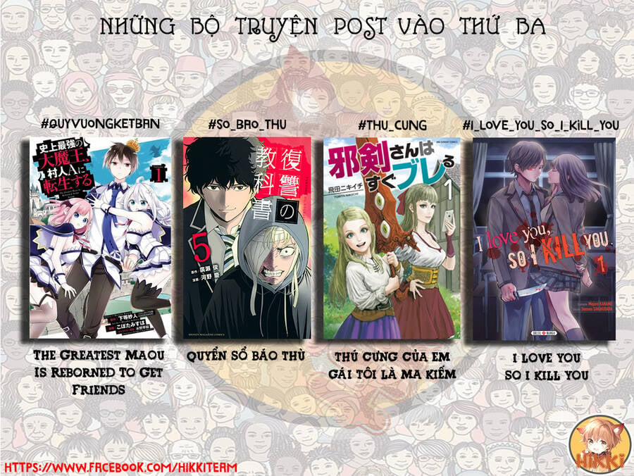 Thú Cưng Của Em Gái Tôi Là Ma Kiếm 39 trang 1