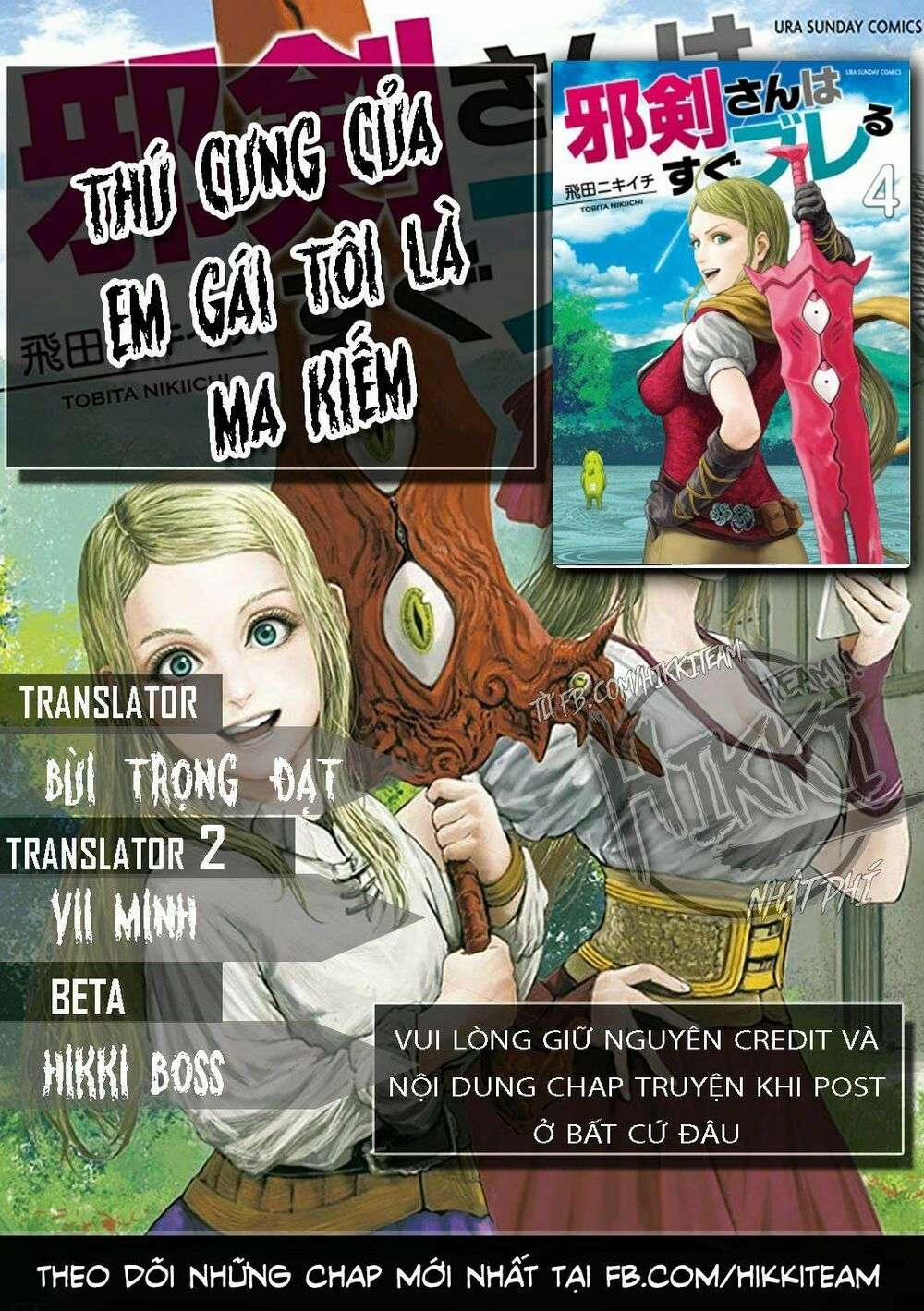 Thú Cưng Của Em Gái Tôi Là Ma Kiếm 43 trang 0