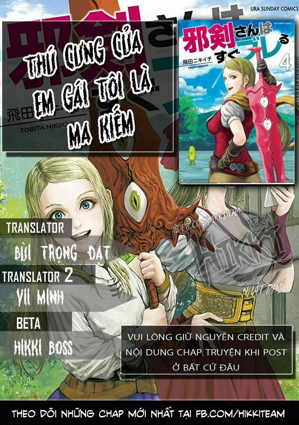 Thú Cưng Của Em Gái Tôi Là Ma Kiếm 8 trang 0