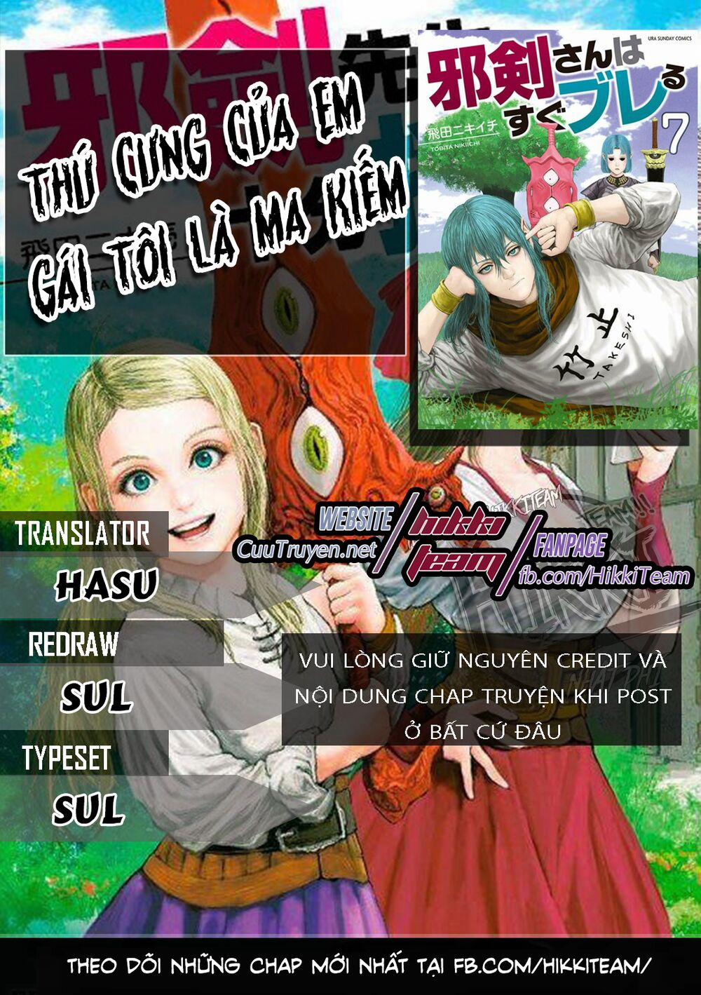 Thú Cưng Của Em Gái Tôi Là Ma Kiếm 9 trang 0