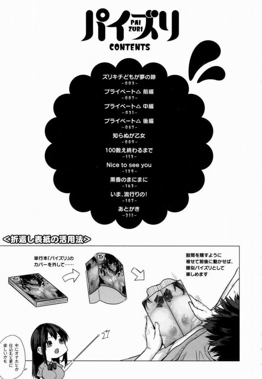 Thủ Dâm Bằng Ngực 8 trang 27