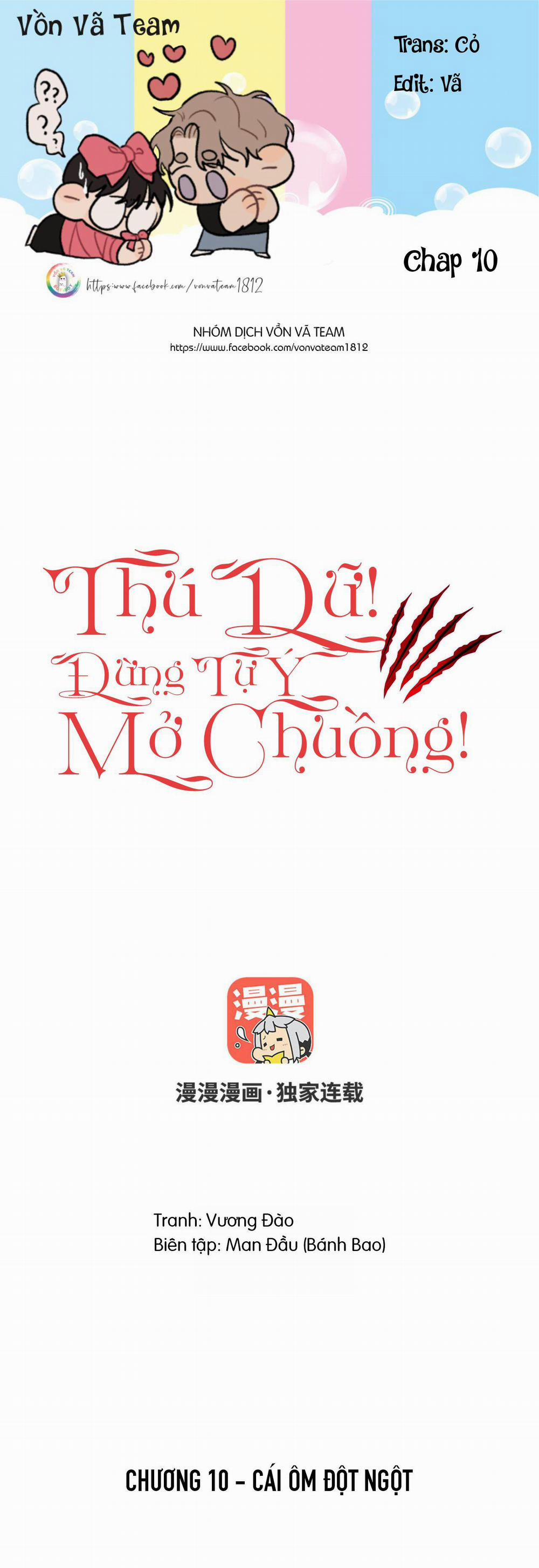 Thú Dữ! Đừng Tự Ý Mở Chuồng (END) 10 trang 0
